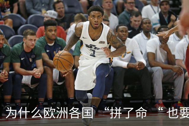 为什么欧洲各国 “拼了命 “ 也要帮乌克兰？